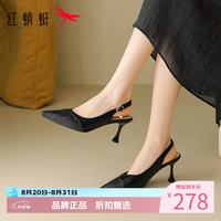 红蜻蜓 女鞋包头提花高跟凉鞋 夏季尖头后空凉鞋优雅百搭女士细高跟鞋子