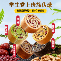 幸福西饼 黑麦代餐吐司 50g 5枚 250g/箱