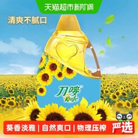 移动端：刀唛 压榨葵花籽油 4.68L