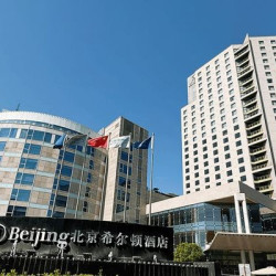北京希尔顿酒店 希尔顿豪华房（大床）3晚(连住)