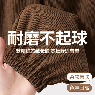 真维斯 儿童条纹运动长裤 军绿 110cm