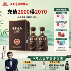 古井贡酒 年份原浆 第6代 献礼版 50%vol 浓香型白酒 500ml