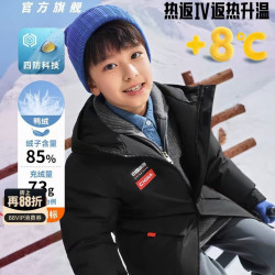 安踏 儿童男女童羽绒服2026冬款上新舒适保暖中大童抗寒羽绒服外套