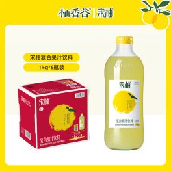 YUZUVALLEY 果汁饮品