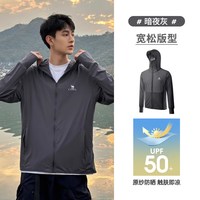 骆驼 凉感防晒衣UPF100+2024冰丝防晒服钓鱼皮肤衣男