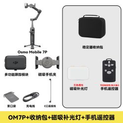 IMVP DJI 大疆 Osmo Mobile 7P 云台