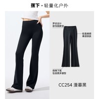 蕉下 瑜伽微喇裤女秋冬保暖高腰塑型显瘦打底裤弹力运动喇叭裤