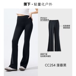 蕉下 瑜伽微喇裤女秋冬保暖高腰塑型显瘦打底裤弹力运动喇叭裤