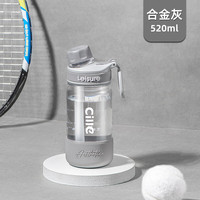 cille 希乐 Tritan材质 塑料杯