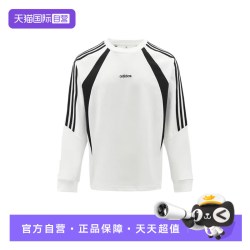 adidas 修身套头运动衫三条纹复古长袖T恤 KX7630