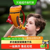 88VIP：康百雀 动物集合号儿童可吹小喇叭玩具宝宝口肌训练肺活量益智口琴仿号角