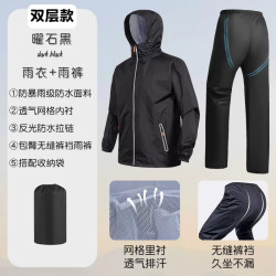 温诗欧 分体雨衣雨裤防暴雨骑行