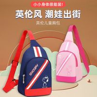 百亿补贴：史努比 正品儿童斜挎包包女2023新款百搭防水轻便男女孩子单肩胸包