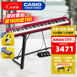 CASIO PX-S1100电钢琴