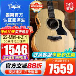 TAYLOR 泰勒吉他GS mini/BT1/214CE单板民谣旅行电箱木吉他进口泰莱 36英寸GS-Mini-e-Ziri-破布木