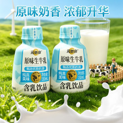 轻上 0糖生椰植物蛋白饮品椰乳椰子汁椰子奶胶原蛋白肽无糖饮料整箱装 元他命生牛乳150ml*15