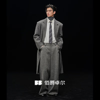 伯爵卓尔 100%羊毛石墨烯鹅绒内胆男士大衣