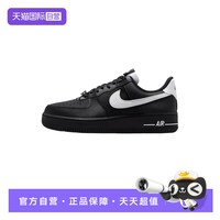 NIKE 女鞋空军一号运动鞋AF1低帮复古板鞋 IV4721-001