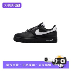 NIKE 女鞋空军一号运动鞋AF1低帮复古板鞋 IV4721-001
