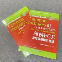 现货备考2026年剑桥通用五级考试 FCE青少版官方真题