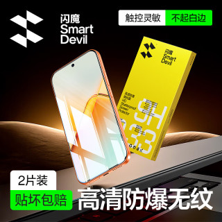 闪魔 荣耀Power2钢化膜 手机膜防爆抗指纹无白边手感爽滑荣耀手机电镀保护贴膜