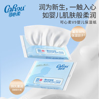 可心柔 V9柔润保湿抽纸40抽30包