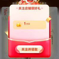 京东 关注有礼1京豆 if饮料自营店