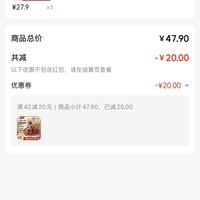订单截图缩略图
