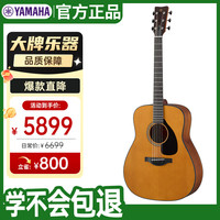YAMAHA FG系列 FG3 民谣吉他 41英寸 原木色