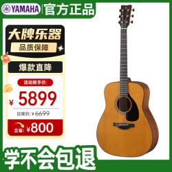 YAMAHA FG系列 FG3 民谣吉他 41英寸 原木色