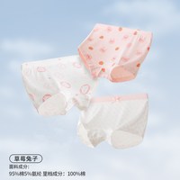 移动端：巴厘小猪 女童内裤春季女宝宝平角裤婴幼儿短裤小女孩底裤四季儿童四角裤