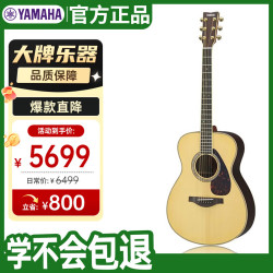 YAMAHA 民谣木吉他 L系列 40寸 原色 LS16
