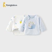 移动端：童泰 ongtai 童泰 婴儿纯棉长袖和尚服