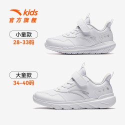 安踏儿童 小白鞋男童女童元气跑步鞋2025校园网面鞋抗菌运动鞋