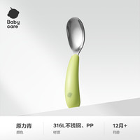 移动端：babycare 宝宝勺子不锈钢辅食叉勺自主进食元宝勺儿童餐具