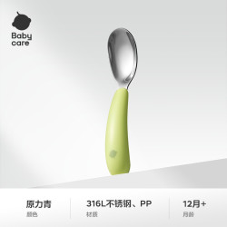 babycare 宝宝勺子不锈钢辅食叉勺自主进食元宝勺儿童餐具