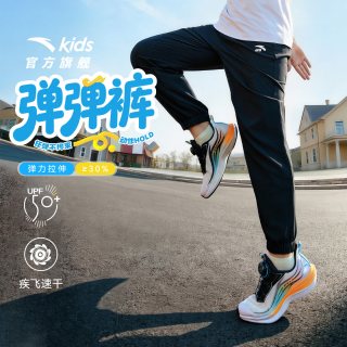 移动端：安踏 速干裤安踏儿童装男童防蚊裤子夏薄款2025春装卫裤长裤运动裤
