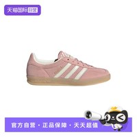 adidas 三叶草T头鞋板鞋女GAZELLE INDOOR德训鞋KI7173