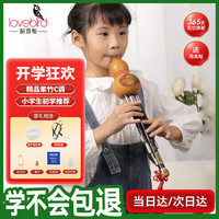 相思鸟 相思鳥 相思鸟 葫芦丝 7孔C调 双白天然铜紫竹 初学者
