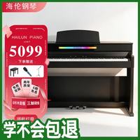 海伦 电钢琴H305i奢雅黑 逐级重锤88键原声钢琴音色专业考级家用立式
