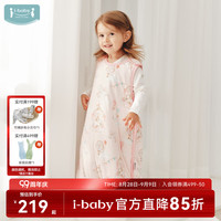 ibaby ×outlast太空舱针织恒温儿童睡袋宝宝防踢被秋冬夹棉保暖包被