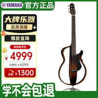 YAMAHA SLG系列 SLG200STBS 民谣吉他 39英寸 烟棕色