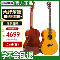 YAMAHA CSF3MVN 单板旅行小吉他（原木色）