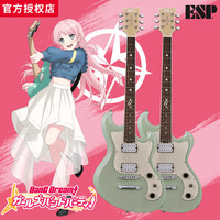 ESP BanGDream二次元联动SAYO电吉他贝斯MYGO爱音Anon要乐奈rana 千早愛音Anon