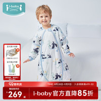 ibaby ×outlast太空科技恒温儿童睡袋婴儿秋冬夹棉分腿式睡衣宝宝包被 熊猫家园
