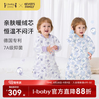 ibaby ×outlast恒温夹棉儿童分腿睡袋婴儿宝宝包被秋冬加厚奈娃联名 豆绿PIGGY-60g 90码