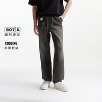 移动端：杰克琼斯 [凉感自在牛仔裤]907杰克琼斯夏炒雪花阔腿宽松男装长裤子冰丝