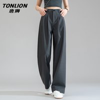 移动端：唐狮 高级灰西装裤女夏季薄款宽松直筒潮流少女正装阔腿休闲长裤GB