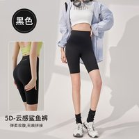 帕兰诱惑 五分瑜伽裤女外穿夏季2026新款骑行裤薄款5分冰丝鲨鱼裤短裤冰丝