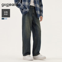 gxgjeans 蓝色复古宽松牛仔长裤 牛仔蓝-Y 3XL(190)-34码
